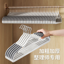 防滑衣架家用挂衣防肩角整理师专用晾衣服挂架服装店塑料衣撑架子