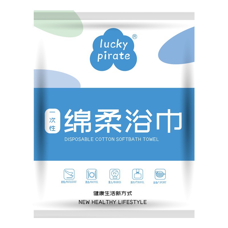 Disposable Soft Bath Towel, Skin-Friendly Material Foldableing Bath Towel, Compressed Towel, Travel Portable Towel, Hotel Supplies