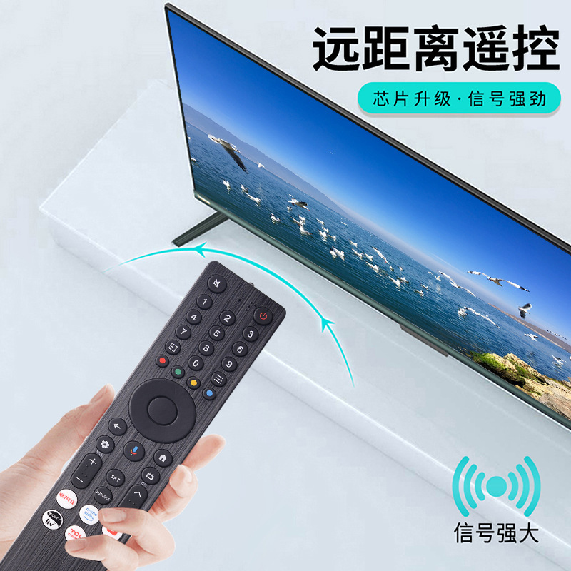 适用TCL语音4K智能RC913A RC833A-FMB1-B5 3 4电视遥控器英文外贸|undefined