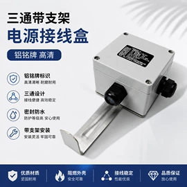 电热带;其他电热设备;接线盒
