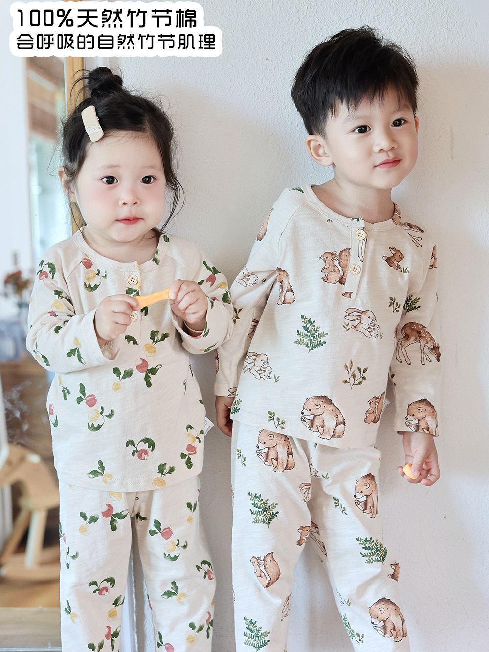 Children's pijama