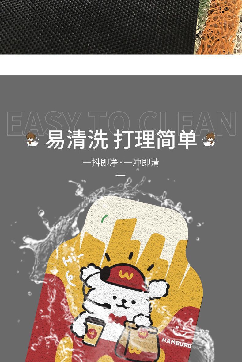 Line puppy car mat single piece stain-resistant silk ring rear integrated car carpet type cartoon car interior foot mat