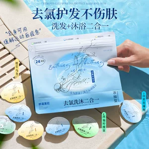 汕头市花雨秀化妆品有限公司