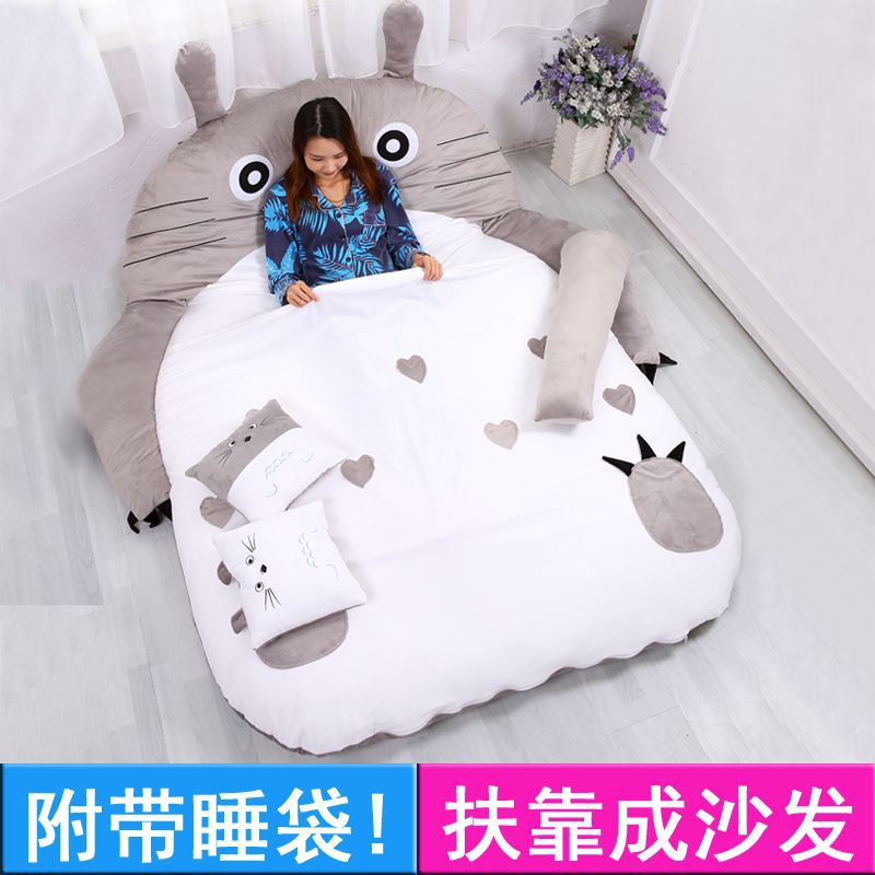 龙猫懒人沙发床卡通可爱榻榻米床垫折叠卧室单双人加厚地铺睡垫