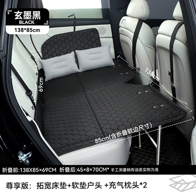Vehicle-mounted inflatable bed – and Travel - leather-car-seat-cushion-with-legs-version-xuanwu-black-leather-mattress-household-pillow