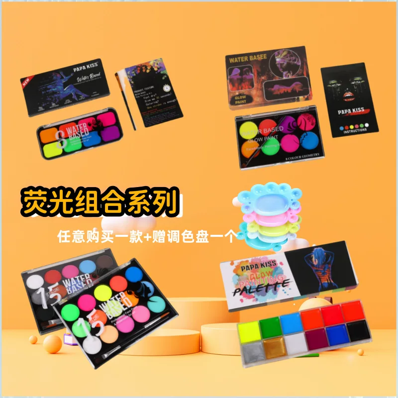 Cross -border fluorescent 15 -color water -soluble human body painted Halloween World Cup fans quickly dry face color pigment hot sale