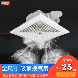 排气、换气扇