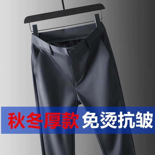 Mid-to-Old Age Men's Autumn/Winter Casual Warm Fleece Thick Insulated Loose Straight Leg Long Pants Business Suit Pants Comfortable