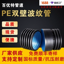PE管;PVC管;波纹管