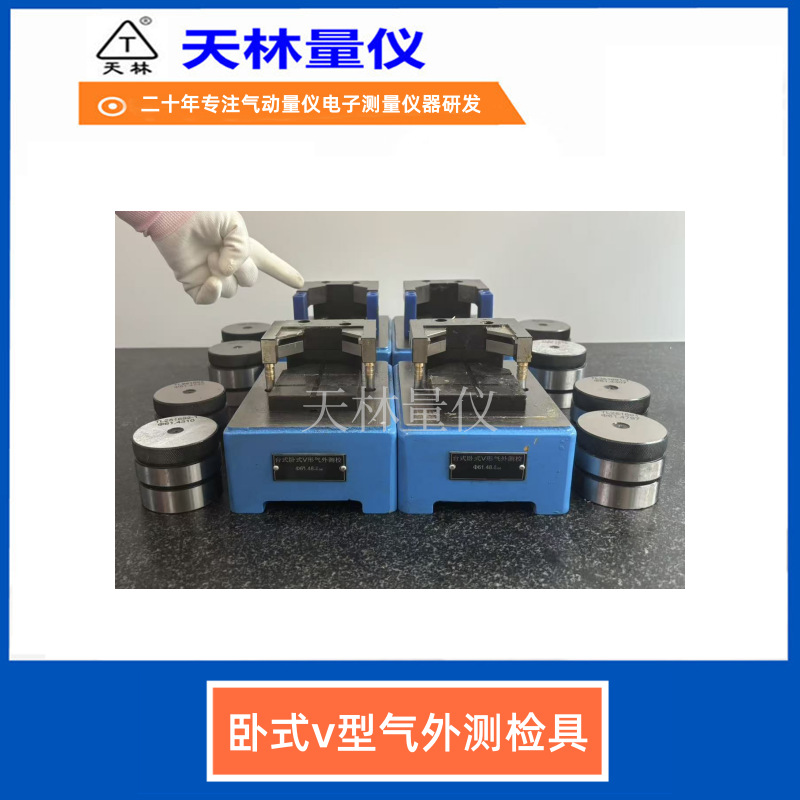 �������������⾶��ߵ������ᾶ�������߾��ȳߴ���ٹ������