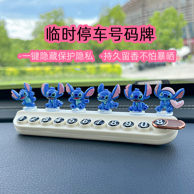 Stitch Temporary Parking Number Plate Cute Creative Hidden Number Moving Car Phone Plate Aromatherapy Car Interior Ornaments