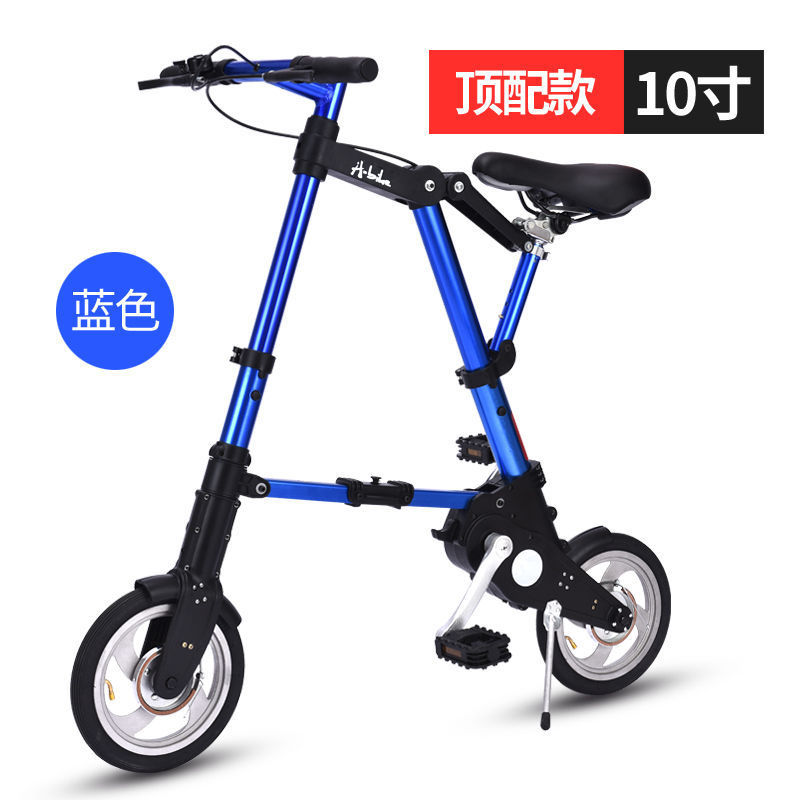 自転車の代行車のミニタイプの折りたたみ自転車の自転車は空気を入れないで折りたたみます。