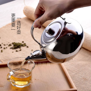 Small Teapot Kettle for Home Use, Suitable for Induction Cookers and Gas Stoves, Universal Stainless Steel Exquisite Tea Kettle for Brewing Tea