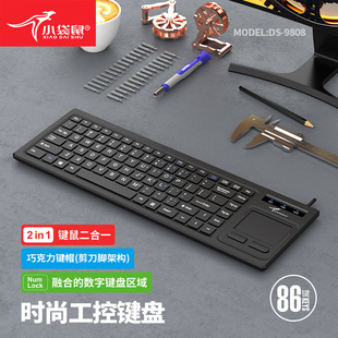 С����DS-9808USB���I�I�P���һ�w��܉�E�򹤘I���ط������C����