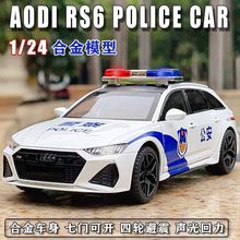 1:24�Ͻ��W��RS6܇ģ�����ؾ�܇ģ���������܇�[����߶Y��