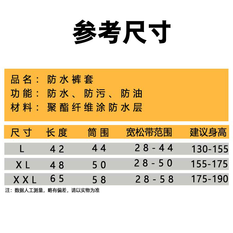 9V7T Rain Pants Electric Vehicle Motorcycle Cycling Waterproof Pants Set for Men and Women Adult Leg Set Outdoor Thickeneded Rainproof and Snowproof