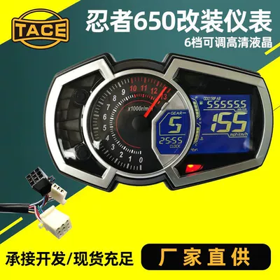 Cross-Border Wholesale Motorcycle Modification Instrument Assembly Ninja 650 Lcd Speed, Rpm, Water Temperature, 1-4 Cylinder Digital Display