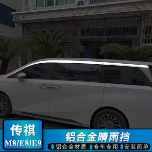 ����GM8/m8/E8/E9���ڎ��������ü܇��l���܇���b����l���b