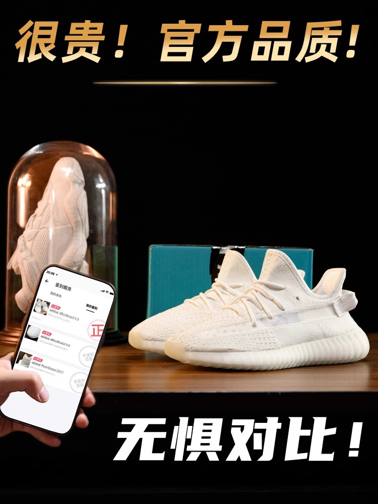 Putian genuine Yeezy 350v2 ice cream unisex OG YEEZY pure white casual sneakers