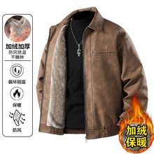 男士加绒加厚保暖翻领皮夹克冬季防风防寒休闲新款外套百搭棉衣