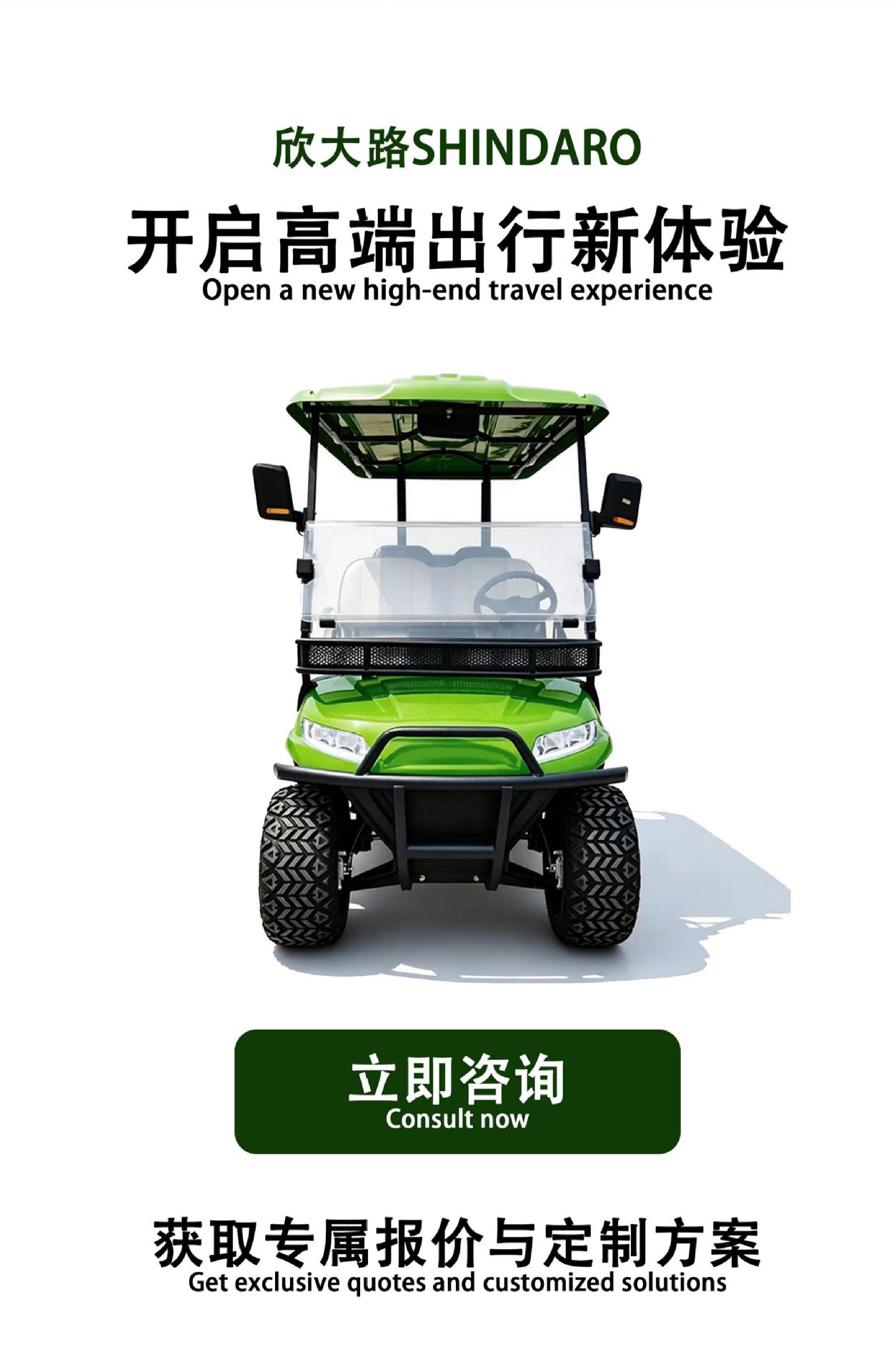 Long-range electric golf cart with 5-year warranty, fully certified for cross-border export as a three-row, six-seater sightseeing vehicle