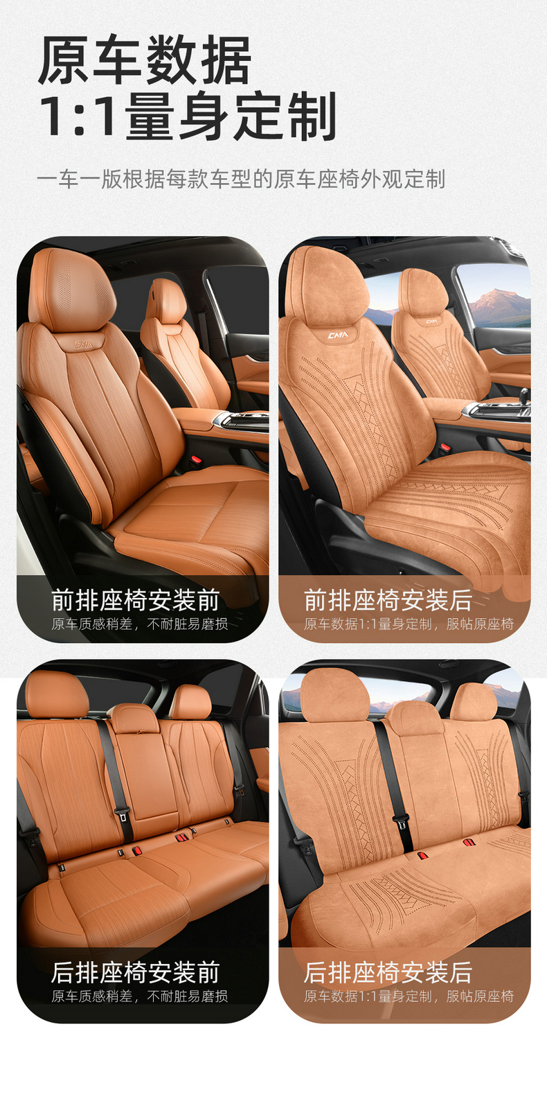 2025 New Model Special Car-Specific Fourth-Generation Bo Yue L Rams Saddle Cushion Breathable Perforated Car Seat Cushion Cover