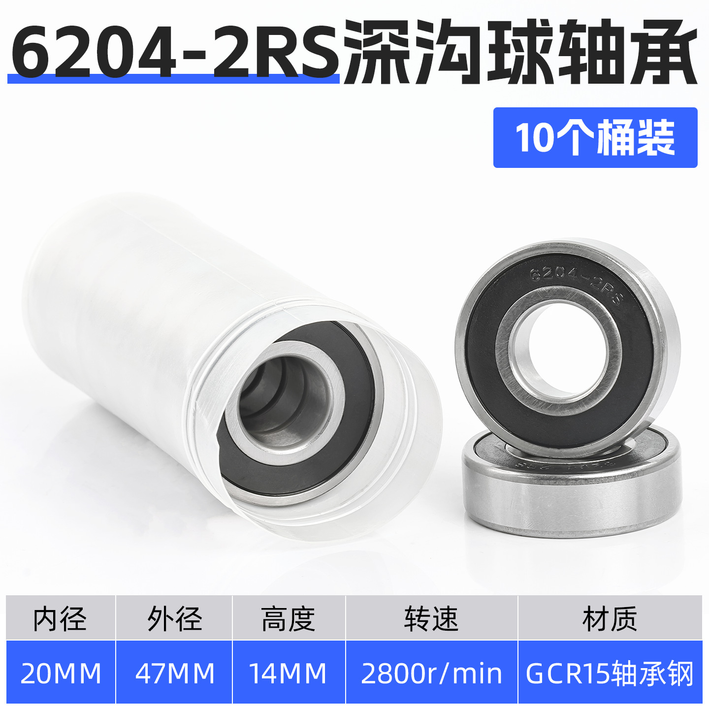 Motocicleta eléctrica con rodamiento de rueda delantera y trasera a prueba de agua de alta velocidad 6201-2RS triciclo 6000 6002 6305 motor