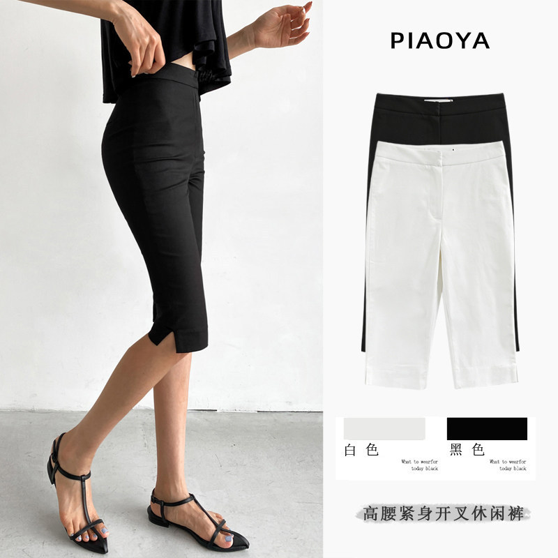European-Style Cropped Pants for Petite Women, New Summer High-Waisted Split Midi Skirt, Thin Workwear Slimming Straight-Leg Casual Pants