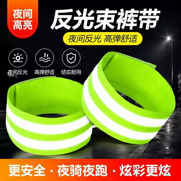 Outdoor cycling and night running reflective armband, night-time driving safety warning reflective band, elastic leg strap