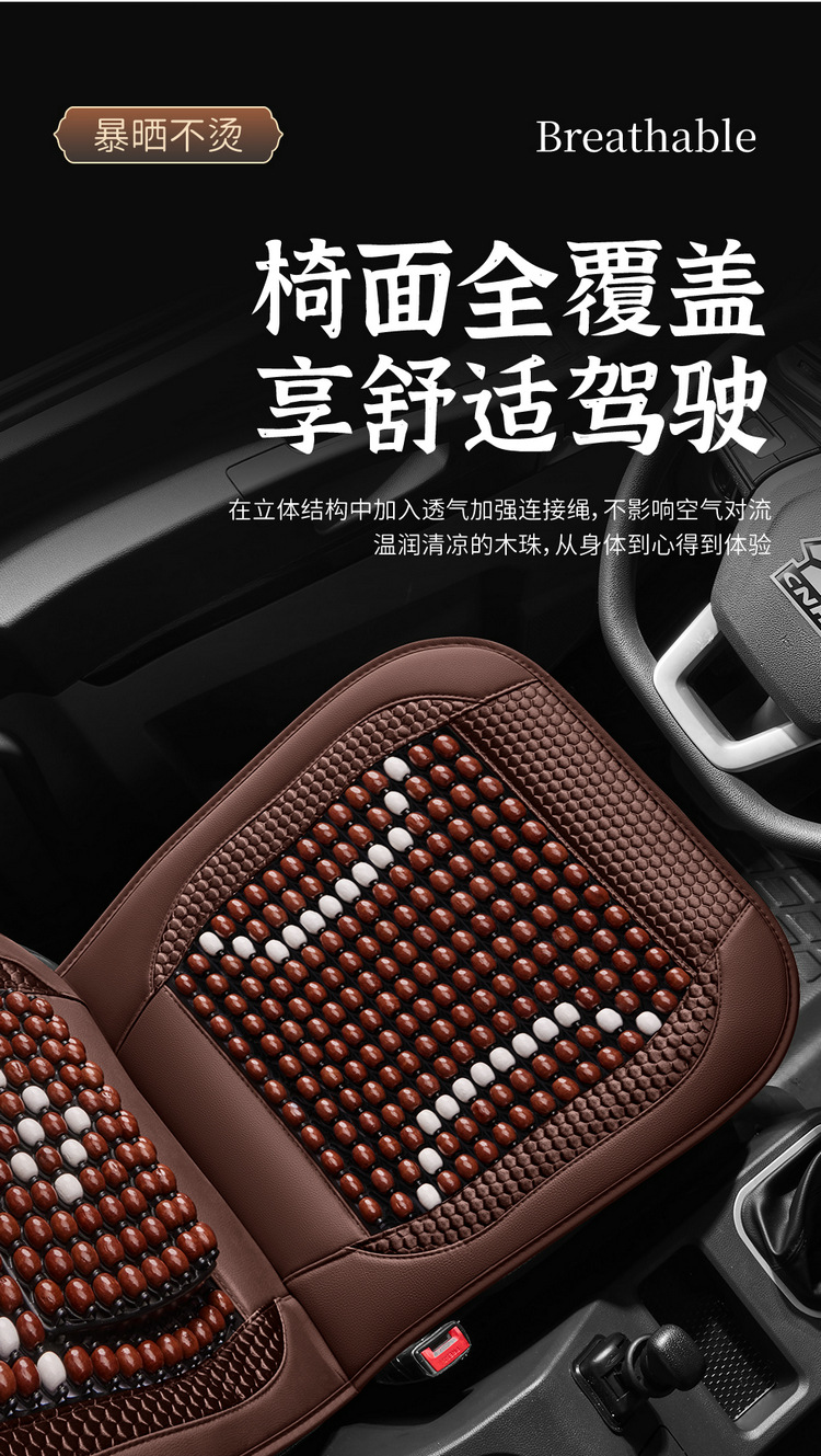 Large Truck Seat Cushion, Ice Silk Breathable Cooling Pad Seat Cover, Suitable for All Seasons, for Jiefang J6 Auman Gtl Truck Seat Cover