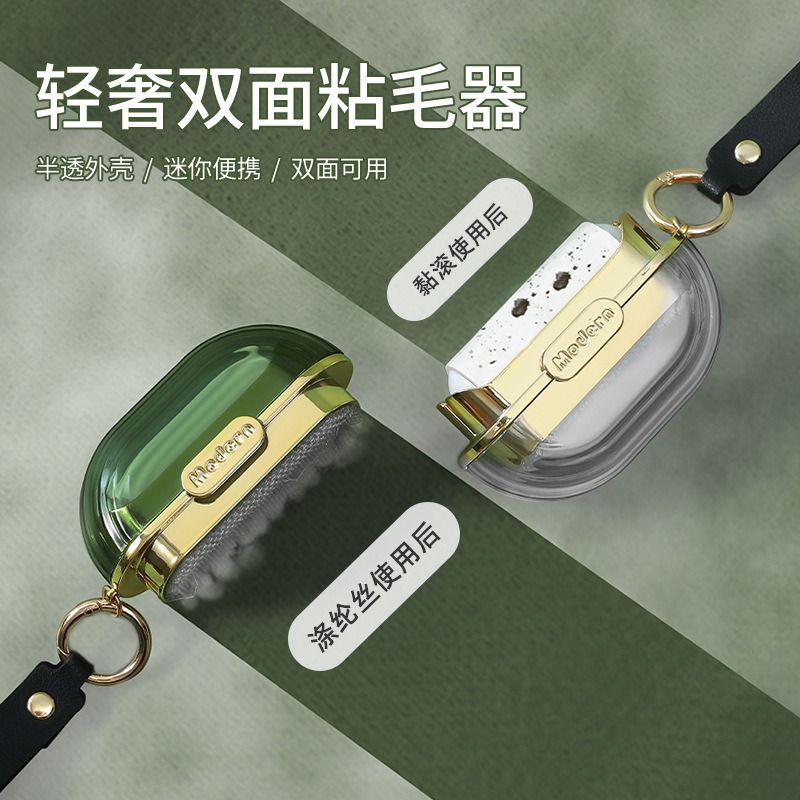 太空舱轻奢双面粘毛器滚筒可撕式卷纸便携衣服被子黏毛器刮毛器|undefined