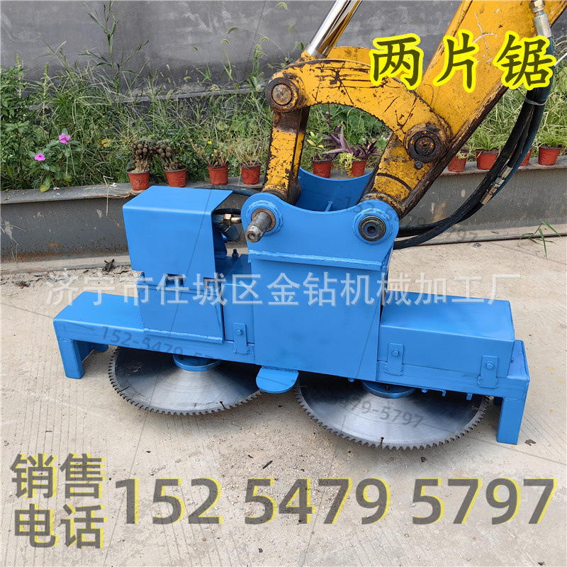 挖机两片锯 液压沙柳切割锯挖机伐木锯2片式劈木机 钩机带锯树机