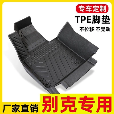 Modelə uyğun ayaqaltı | car floor mats, specialized full-cover