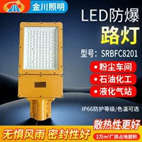 吊杆式安装防爆灯_厂家直销_3C认证_IP66_Ex d IIC T6 - 1688