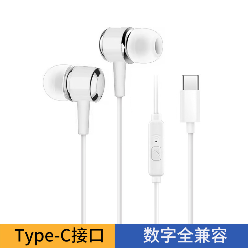 [Packed] K34 fully compatible digital Type-C headphones