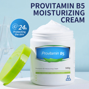 Cross-Border Han Lun Meiyu Provitamin B5 Lubricating Moisturizing Cream Face Cream Can Be Used All over the Body with Hydrating Cream Lotion