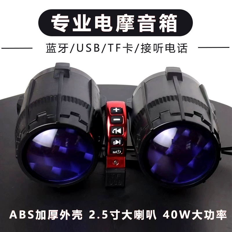 Электромобиль, динамики, браслет, руль, мегафон, 80V, Bluetooth