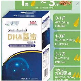 dh algae