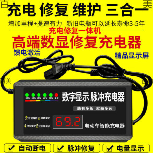 ������I��늳��ޏ���늄�܇�����48V60v72v�}�_�S�o�ƿ�U��