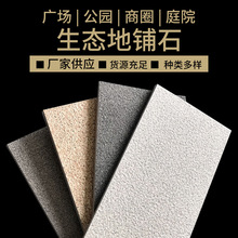 ʯpcul200x600x18mmPCu֥ҷʯu֦ʯӢu