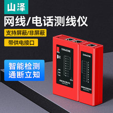 ɽ�ɾW���z�y���yԇ�x�Ԓ���y���x�๦�܌��I�W�j��̖ͨ��W��Ѳ