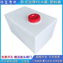 Ӻʽ܇bPEˮδ܇܇dσˮͰ͹