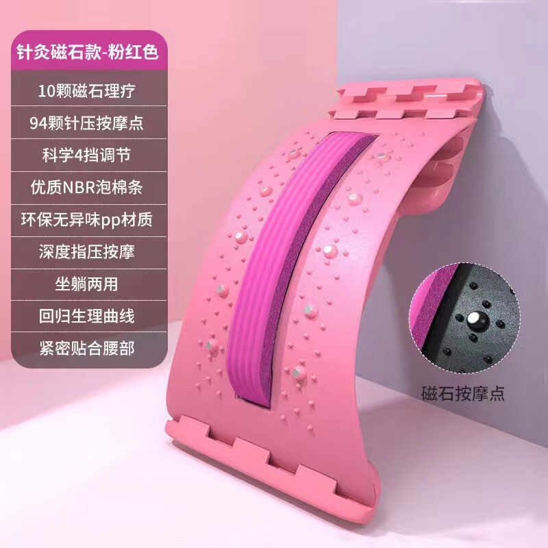 腰椎緩和器頚椎脊椎腰椎拡張矯正器腰椎マッサージ器頂腰神器腰ストレッチ器|undefined