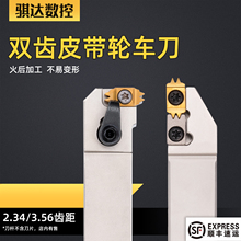 Ƥ���ֵ���40��˫��Ƥ���ֳ���2.34/3.56 ����Ƥ����PDL2020/2525