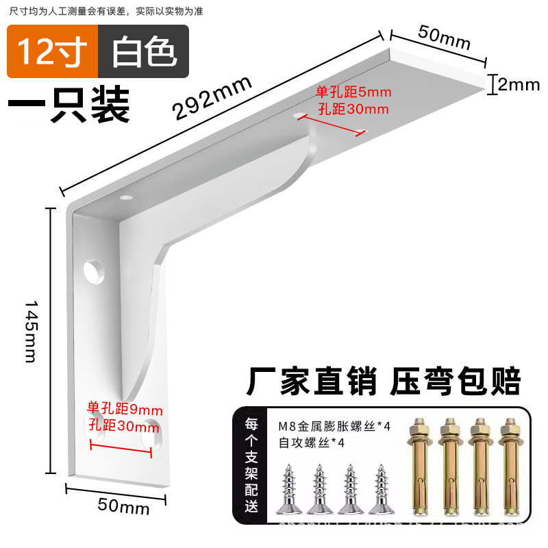 厚みのある三角ブラケット、壁掛けブラケット、幅広一体成型三角鉄ブラケット、固定ブラケット、棚受け