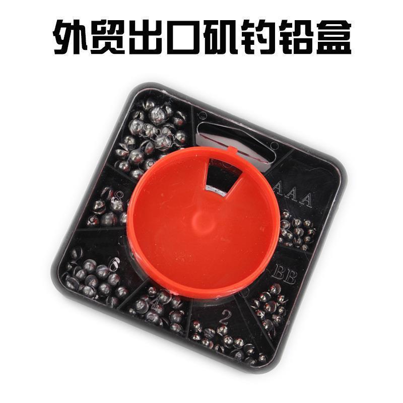 咬铅夹铅开口铅矶钓咬铅配件盒盒装矶钓用铅微铅渔具用品120g钓鱼|undefined