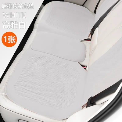 Seat cushion, seat cover — Nappa leather ventilated non-slip car - white-rear-row-long-sleeve-spliced-seat-cushion-full-hole-lychee-leather