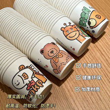 厂家直销新款食品级一次性纸杯子专用超厚卡通可爱纸杯工厂直销