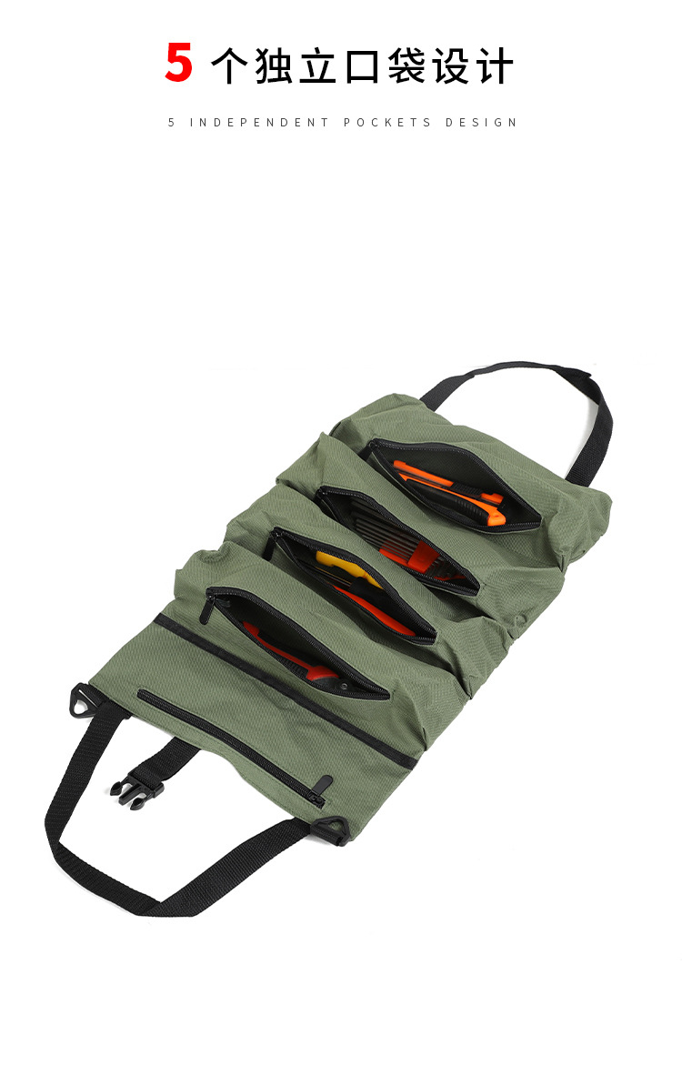 工具包_02.jpg