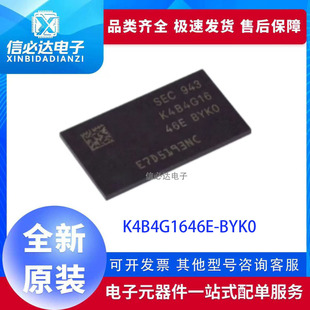 ȫ��ԭ�b K4B4G1646E-BYK0 4Gb DDR3L �惦��оƬ ���b FBGA96
